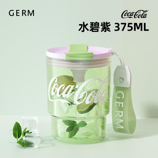 【已下架】积分换购 | GERM 可口可乐联名咖啡杯 高颜值吸管tritan便携杯375ML[福利品] 商品图9