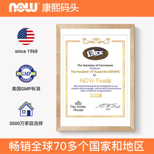 NOW诺奥肌醇胶囊100粒 商品图4