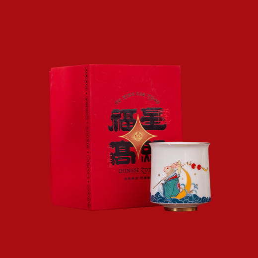 【采购专享】福星高照•玉兔东升主人杯礼装 商品图0