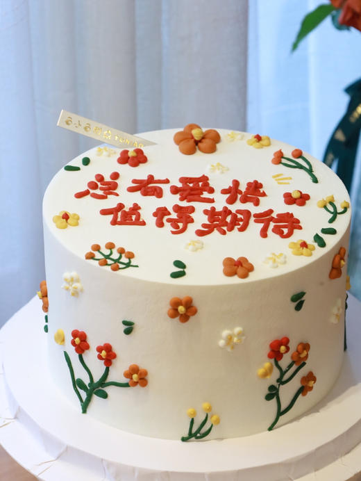 总有爱情 值得期待 商品图3