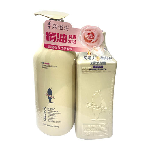 阿道夫精油洗发乳液500g+蒂姆森洗衣凝露620ml 商品图0