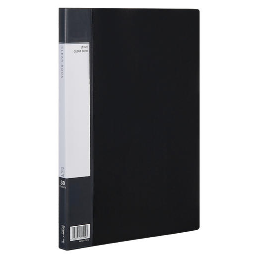 齐心 PF30AK 超省钱资料册 A4 30袋 文件夹蓝色1个 商品图1