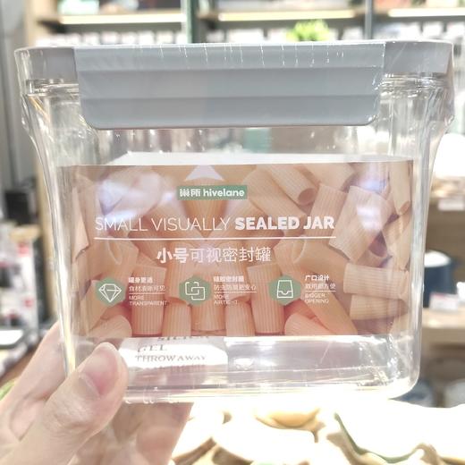 C1820小号可视密封罐1.1L 商品图0