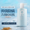 「除螨沐浴露」Pote柏缇海洋之谜海盐净透沐浴露 温和卸妆 水润保湿 除螨祛痘 控油去角质 475ml/瓶 商品缩略图0
