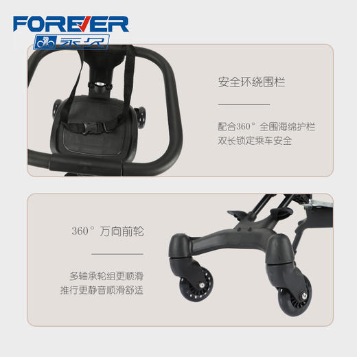 永久溜娃推车 FH-LW166 商品图7