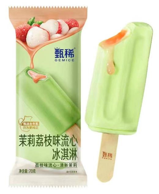 伊利甄稀茉莉荔枝流心冰淇淋70克 商品图0