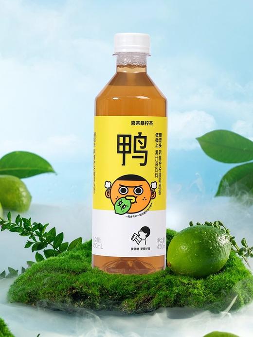 喜茶暴柠茶450ml 商品图1