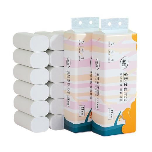 「两提24卷！四层加厚」蓝漂卷纸12卷/提4层竹浆白色无芯卷纸面巾卫生纸纸巾居家日用 商品图4