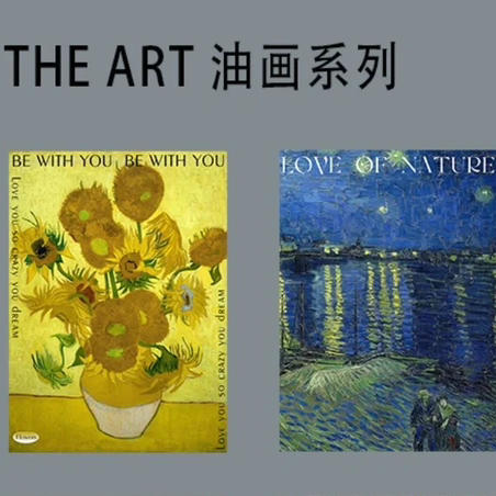 油画系列包装纸 商品图0