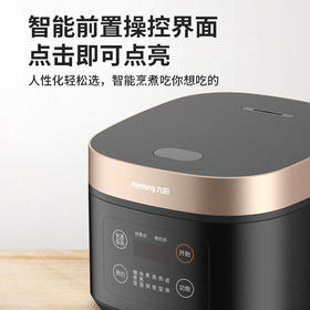 九阳电饭煲F40FZ-F531