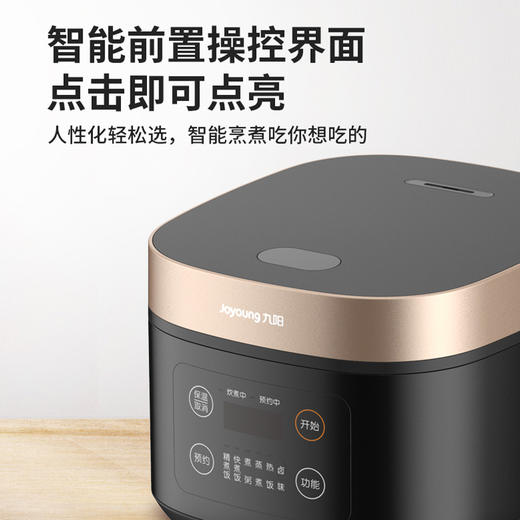 九阳电饭煲F40FZ-F531 商品图0
