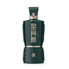 文王贡酒官方旗舰店 皇宫宴（礼30）52度500ml 安徽高端浓香型 白酒礼盒 商品缩略图3