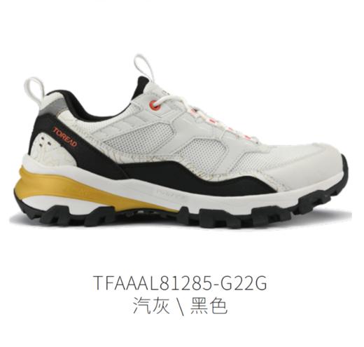 探路者男式徒步鞋TFAAAL81285 商品图1