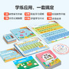 拼音真有趣 一站式解决拼音问题 幼小衔接学练结合，1000+标准配音，200+次巩固自测，随时随地可以练拼音 商品缩略图1