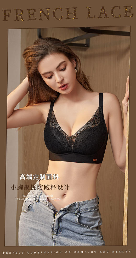 中脉优品健康能量内衣 商品图7