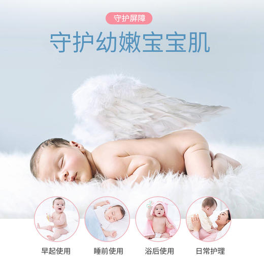 泰国葳兰氏VLANSE婴童润肤乳250ml 商品图2