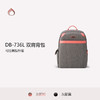外交官DB-736L电脑背包(清仓秒杀不退不换）瑕疵品介意慎拍 商品缩略图0