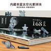 TOI图益-Puzzlife系列-月球时钟拼图 商品缩略图4