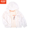 棉果果夏季新品男女童连帽长袖外套M202100223308 商品缩略图0