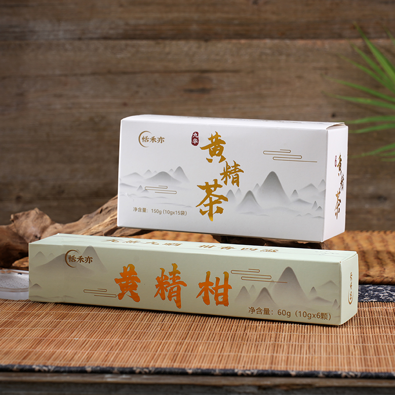 【药食同源 九蒸九晒】黄精茶&黄精柑 古法九制 九华多花黄精 黄精茶 每天喝一杯 轻松舒畅