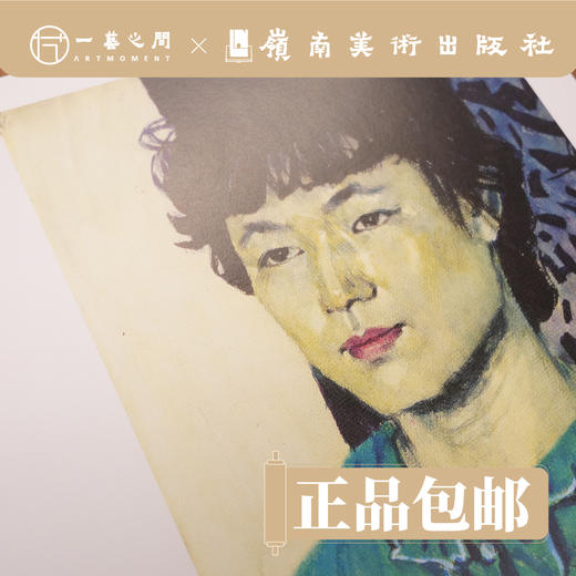 伟大的风格：王肇民艺术研究   【现货包邮】 商品图1