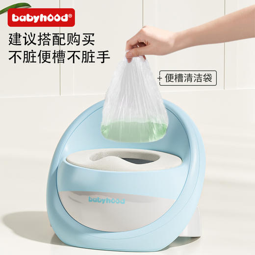 【太空舱坐便器 可拆卸设计 清洗无死角】世纪宝贝儿童马桶宝宝坐便器小婴儿尿便盆小厕所男女孩便盆专用儿童座便器 商品图1