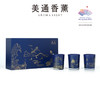 杭州香薰礼盒 商品缩略图0