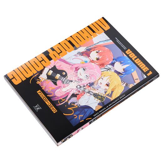 【中商原版】漫画 孤独摇滚 漫画选集 芳文社 ぼっち・ざ・ろっく！ アンソロジーコミック 日文原版漫画书 商品图2
