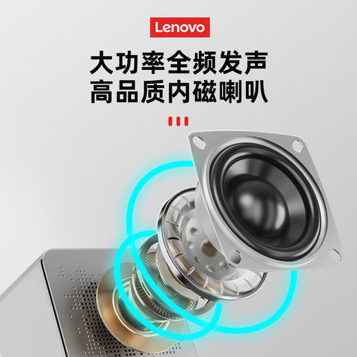 lenovo thinkplus便携蓝牙音箱K6 银色 商品图2