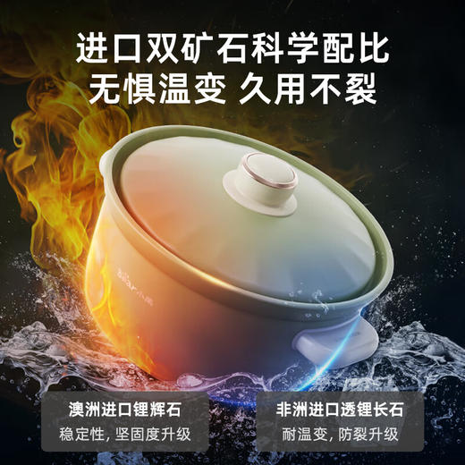 小熊3升电砂锅DSG-D30S1 商品图5
