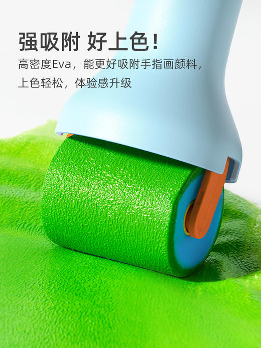 mideer弥鹿手指画工具套装儿童涂鸦颜料滚筒刷画画刷海绵印章拓印 商品图3