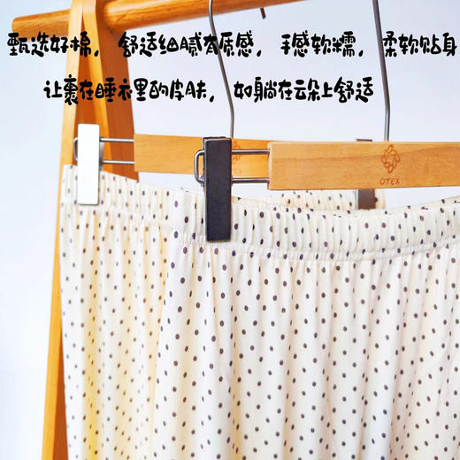 环保棉女士居家长裤 商品图3
