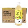 喜茶柠檬绿妍450ml 商品缩略图1