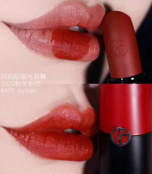 阿玛尼黑管405 哑光 商品图1