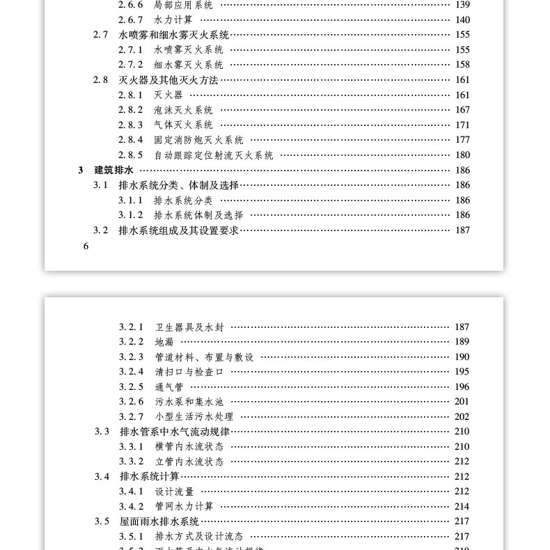 详情页_12.jpg