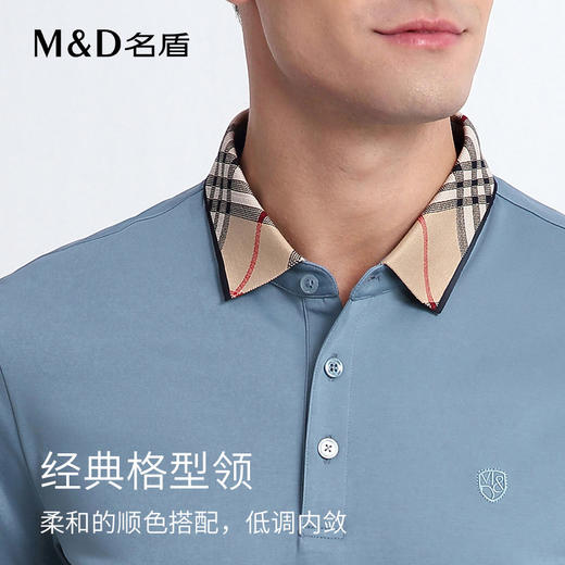 MD名盾男士短袖Polo衫夏季新品新疆长绒棉透气翻领短袖t恤男 商品图2