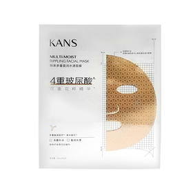 韩束赋颜奢润菁妍面膜韩束多重盈润水漾面膜