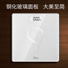 美的 健康秤 MO-CW5 商品缩略图3