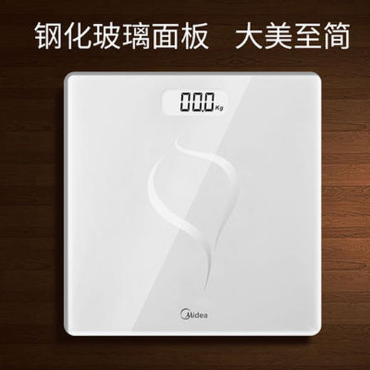 美的 健康秤 MO-CW5 商品图3