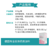 【25年1月到期】莱德宝Lactobact婴儿有机益生菌 一瓶装（0-2岁及孕妇适用） 商品缩略图1