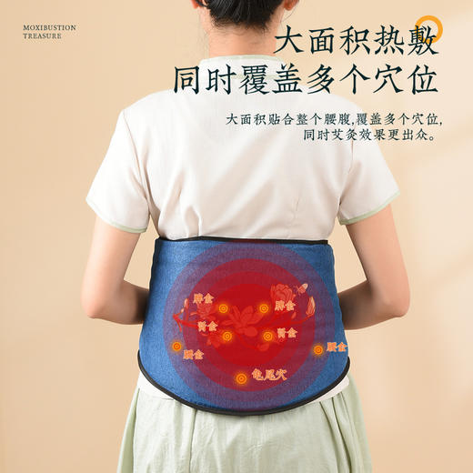 【艾绒腰带】电热艾绒暖宫无烟发热家用办公护腰暖腹宫寒神器 商品图1