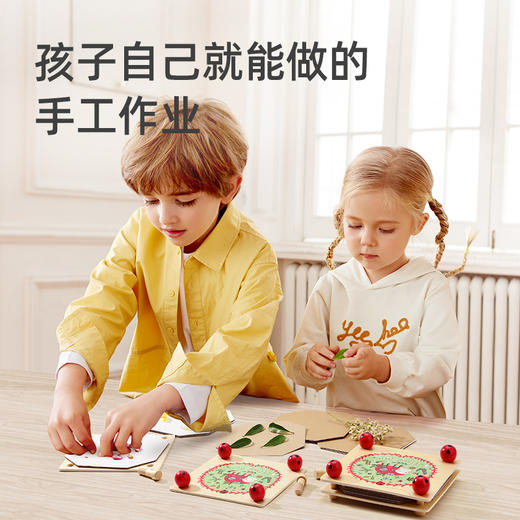 mideer弥鹿儿童春天DIY手工压花器树叶花朵标本纸质创意花瓶制作 商品图1