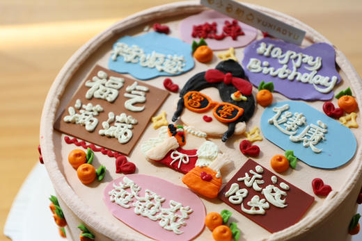 小富婆祝福语 商品图3