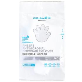 312003茶花欧铂兹儿童一次性PE手套1