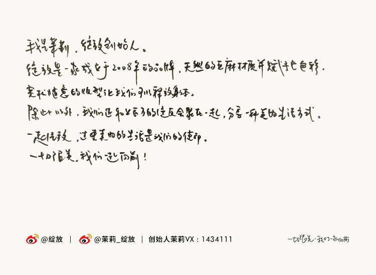 茉莉私服详情页_02 - 副本.jpg