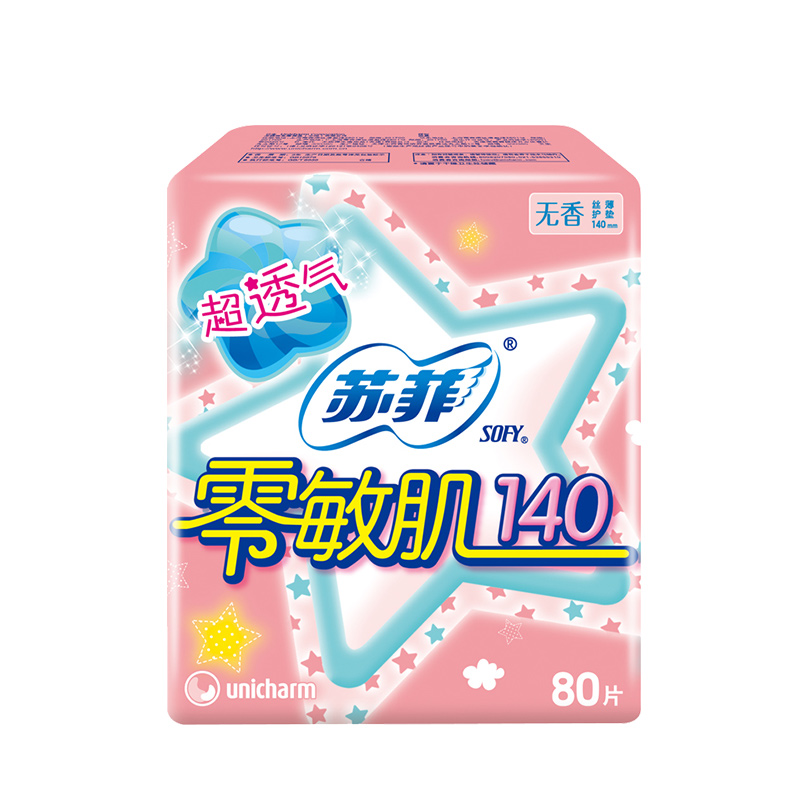 苏菲_零敏肌_丝薄柔滑140_无香_80P