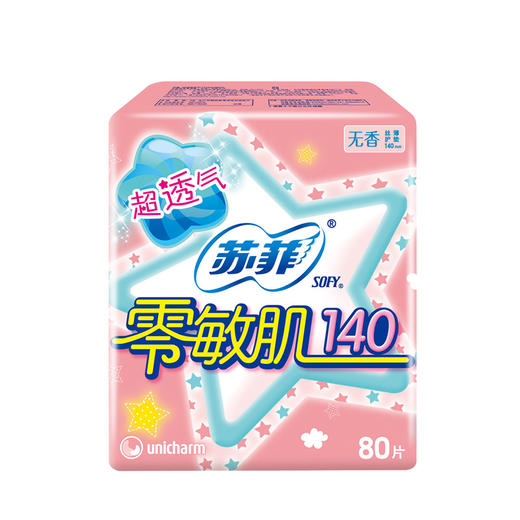 苏菲_零敏肌_丝薄柔滑140_无香_80P 商品图0