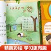 【斗半匠】拼音专项训练幼小衔接 商品缩略图2