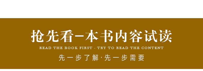 详情页_23.jpg