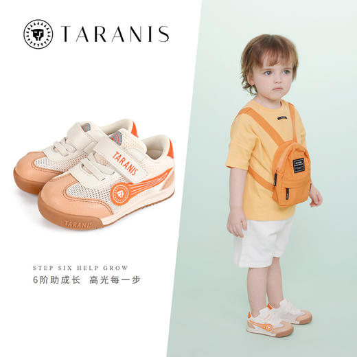 【曼龙严选】泰兰尼斯夏款婴童段宝宝T型包头防踢柔软学步鞋T01B2B1641 商品图1